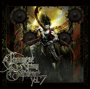 kenta-v.ez. Speeeeeeeeeeeeeeeedphobia 230Plus+ kenta-v.ez. Speeeeeeeeeeeeeeeedphobia 230Plus+
