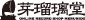 芽瑠璃堂