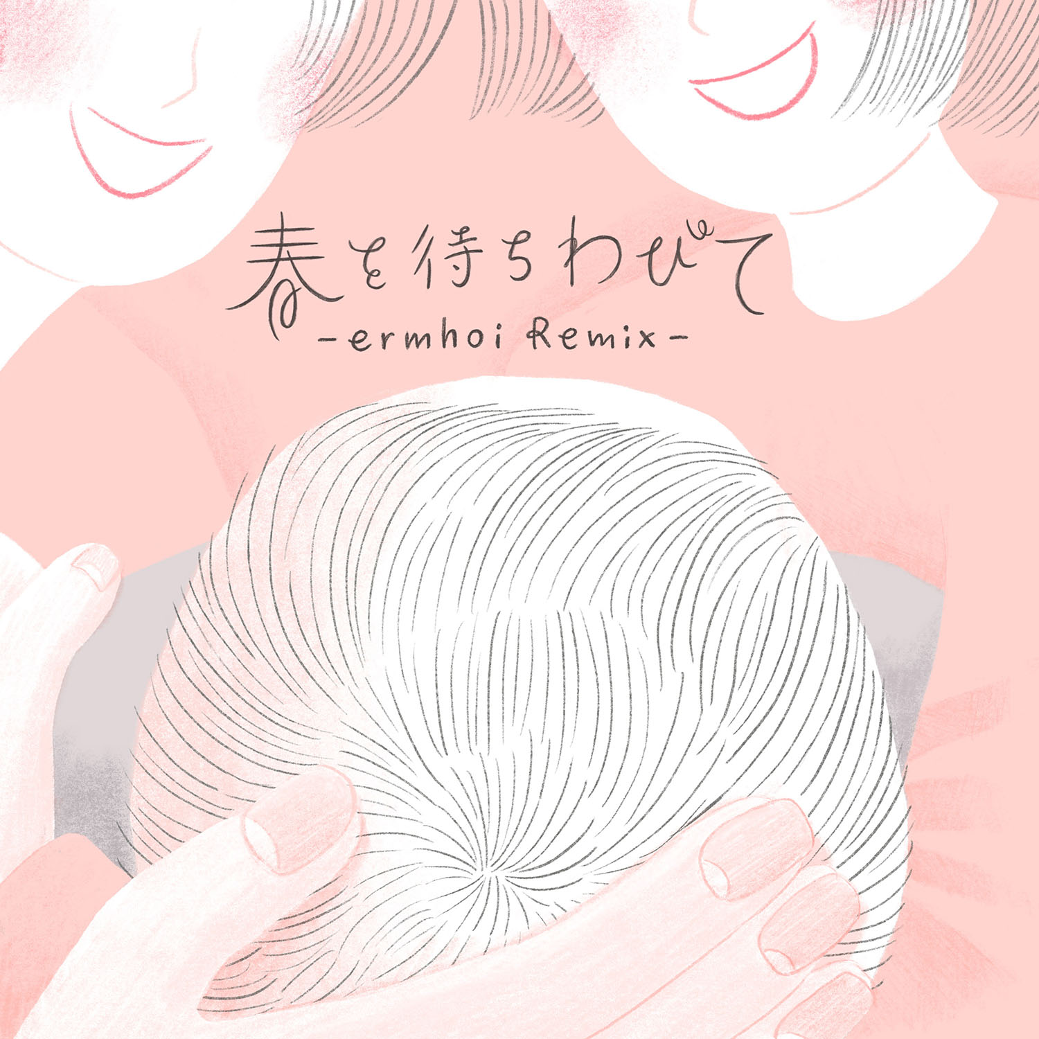 春を待ちわびて～The sea in the dream～（原題：夢中的那片海