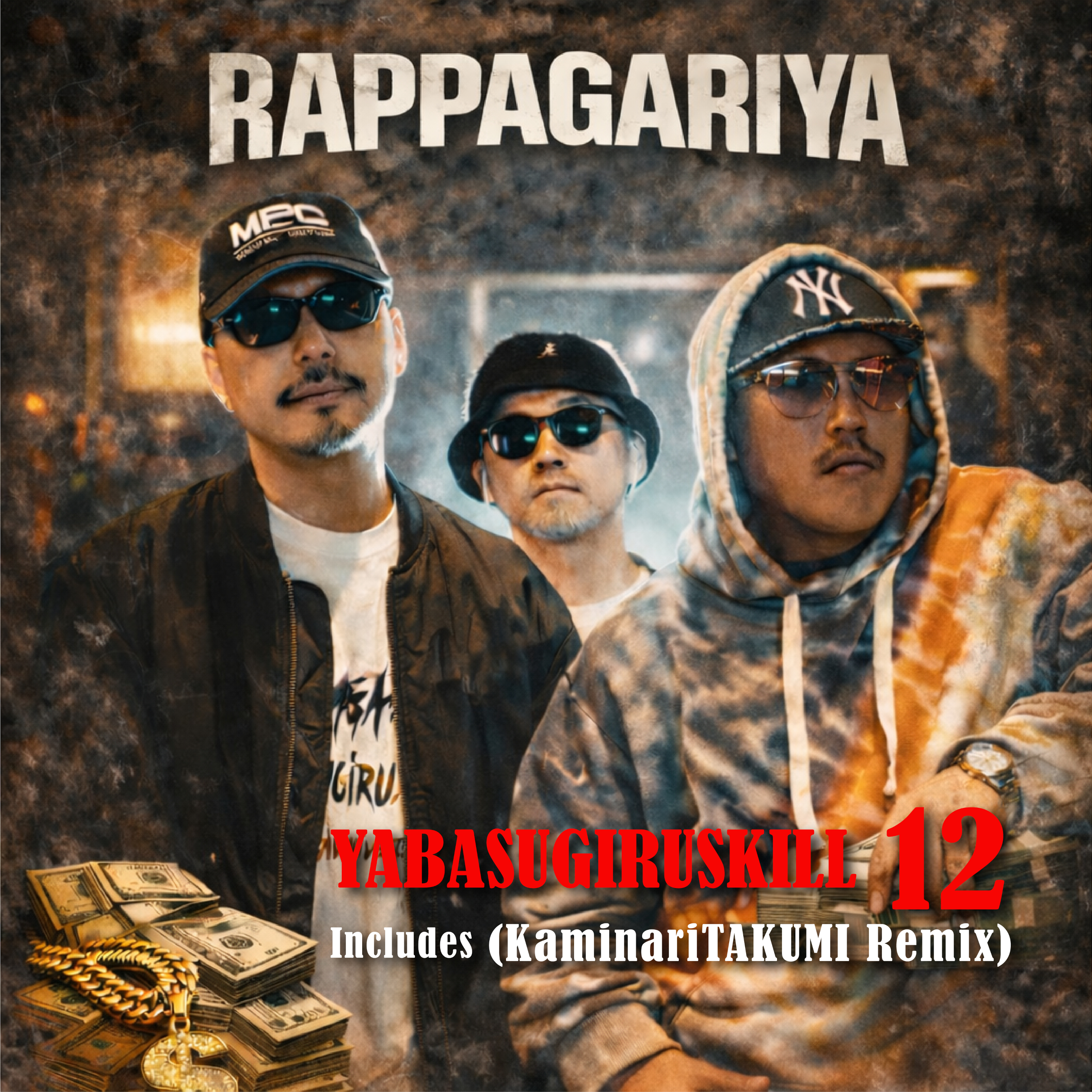 ヤバスギルスキル12 / ヤバスギルスキル12 (KaminariTAKUMI Remix)