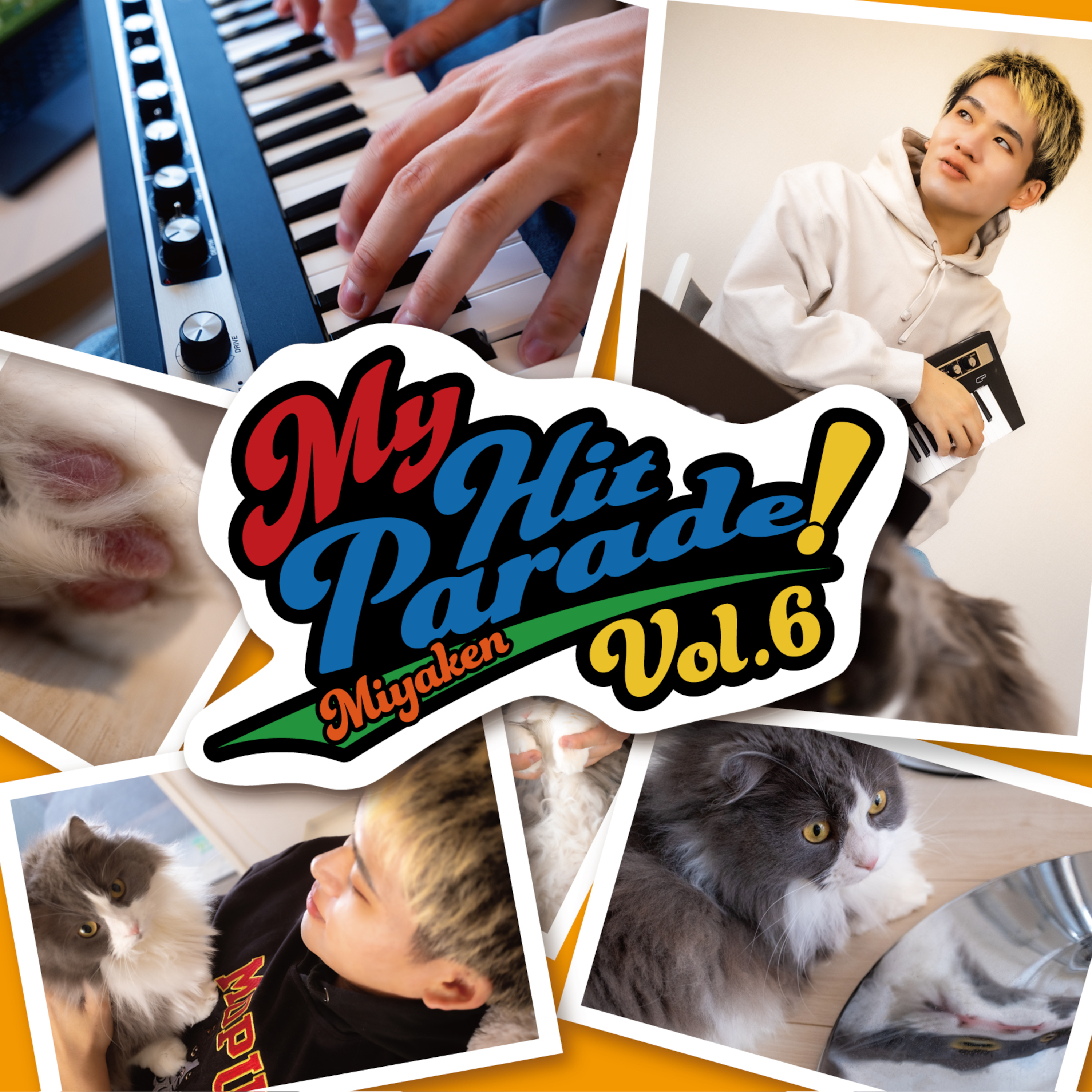 俺のヒットパレード！Vol.6