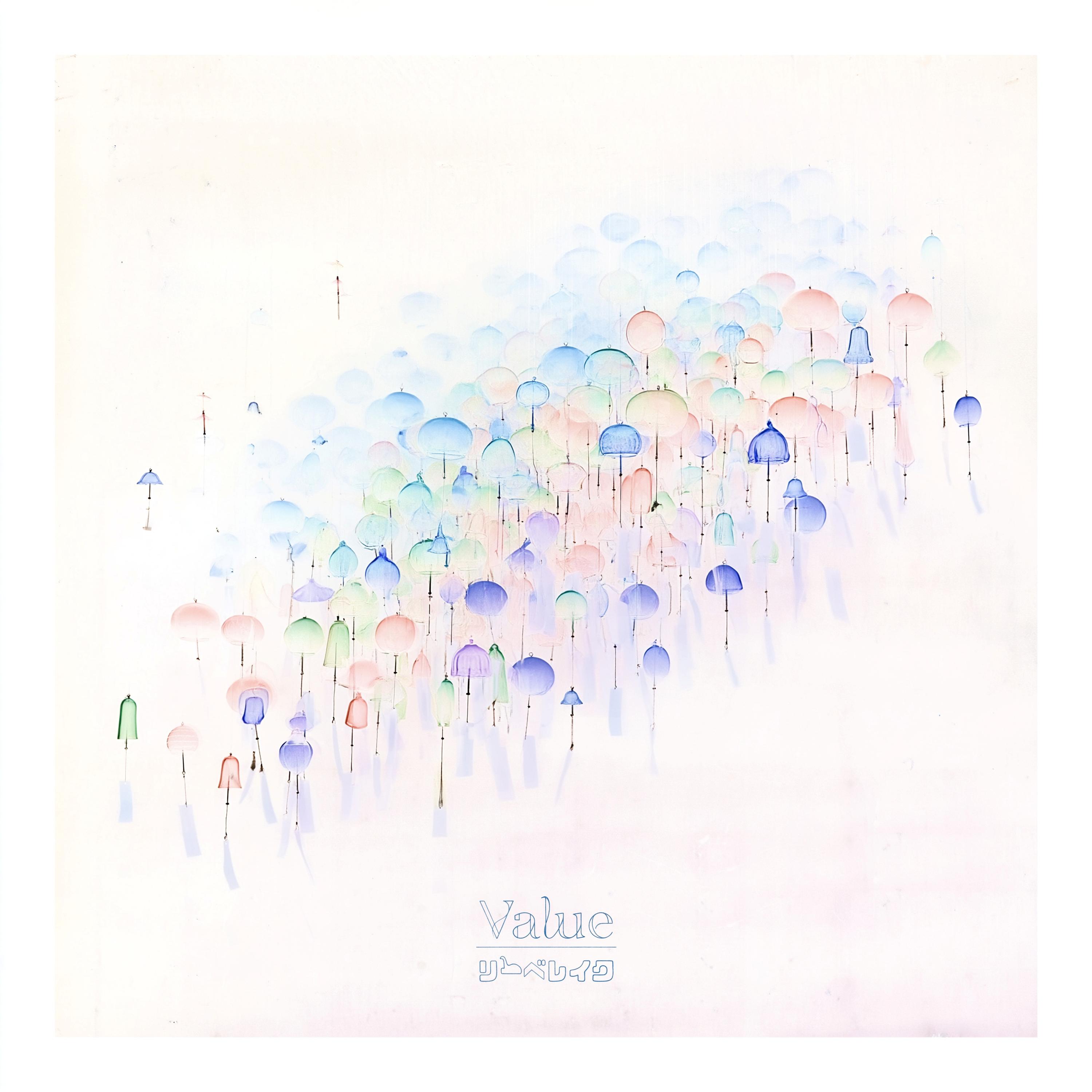 Value