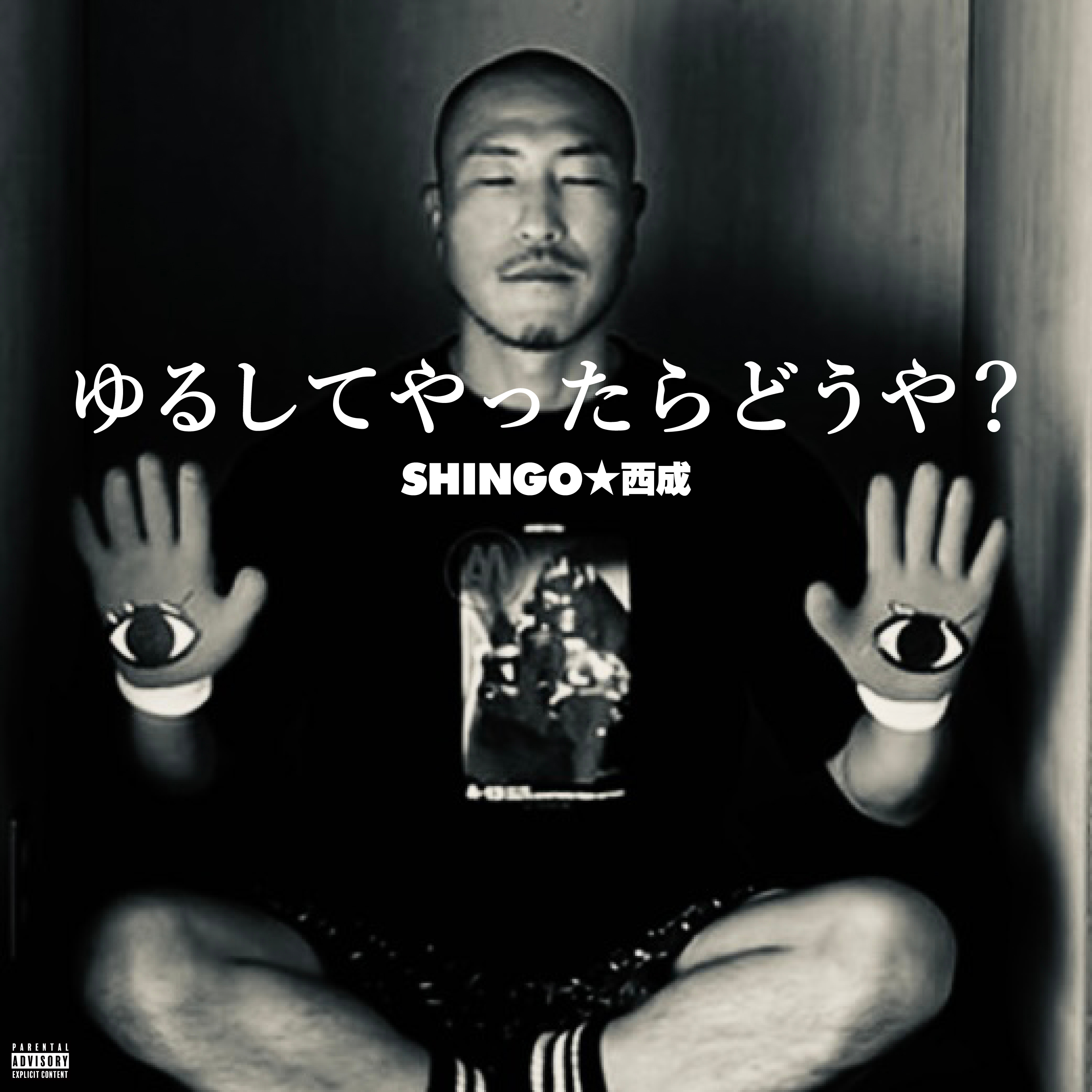 ゆるしてやったらどうや?
