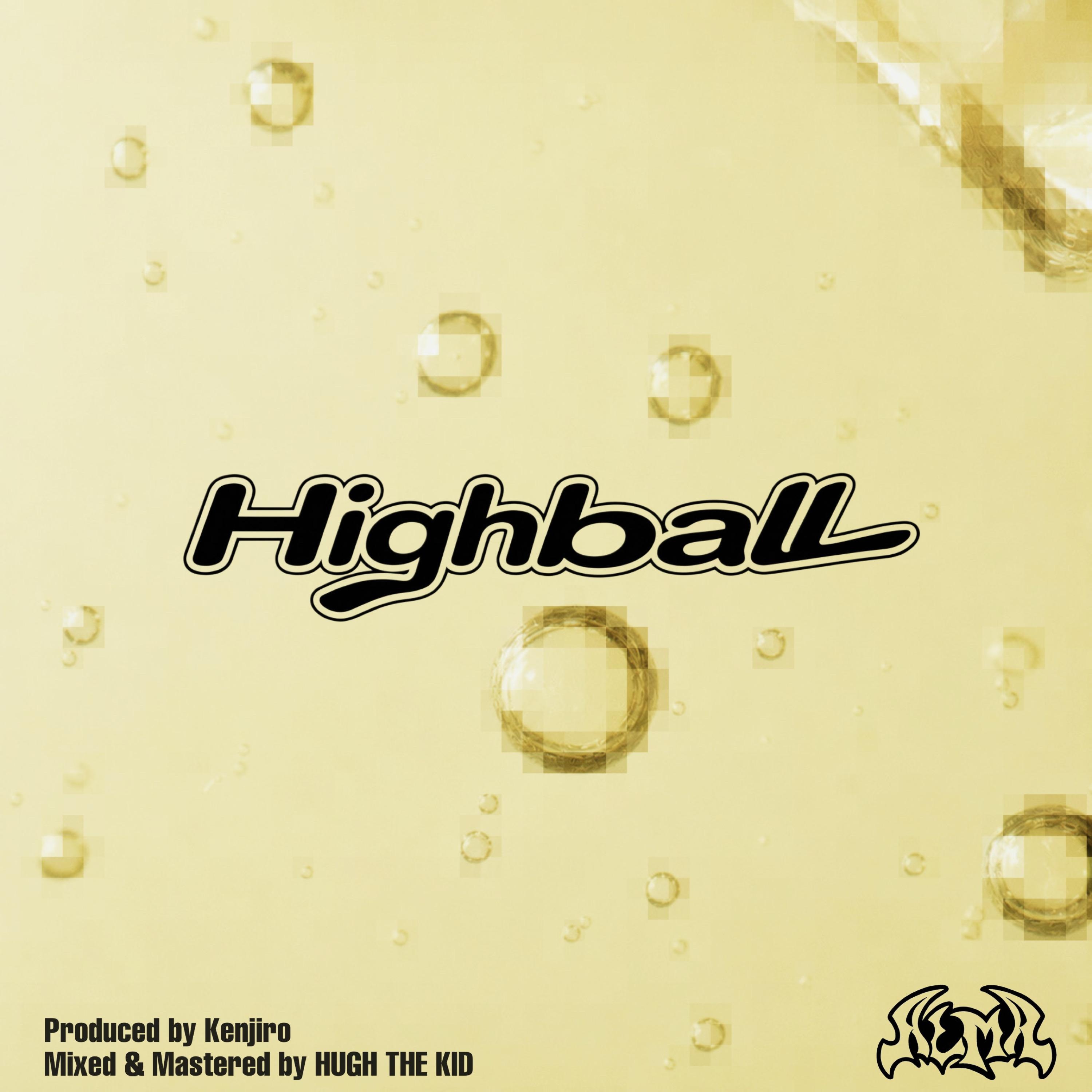 Highball